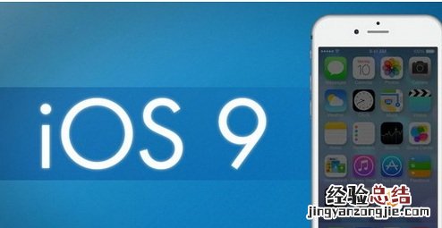 ios9.0.2触摸失灵怎么办 ios9游戏中心打不开/无法安装应用怎么办