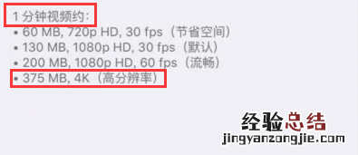iPhone6s 4k视频录像怎么设置 iPhone6s 4k视频录像开启教程