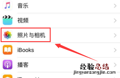 iPhone6s 4k视频录像怎么设置 iPhone6s 4k视频录像开启教程