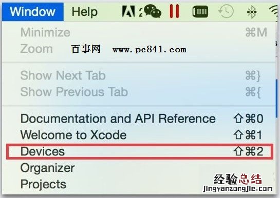 ios9不越狱怎么美化 ios9不越狱修改APP图标详细图文教程