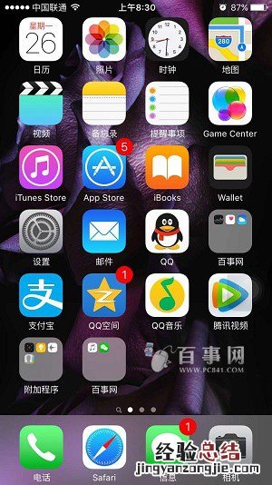 iOS9.1怎么关闭WiFi助理 iPhone6s关闭Wi-Fi助理方法
