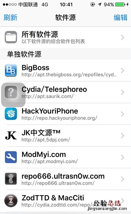 ios9越狱后怎么用4g?ios9.0.2越狱后使用联通4G图文教程