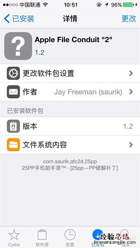 ios9越狱后怎么用4g?ios9.0.2越狱后使用联通4G图文教程