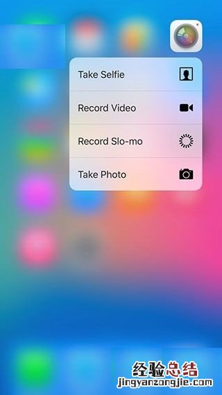 旧iPhone也能玩3D Touch:iOS9越狱插件Forcy