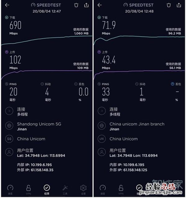 vivos7是5G吗