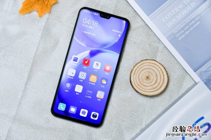 vivos7有指纹解锁吗