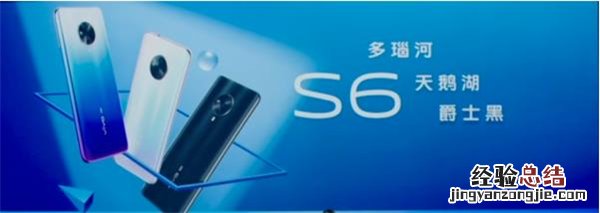 vivos6上市时间