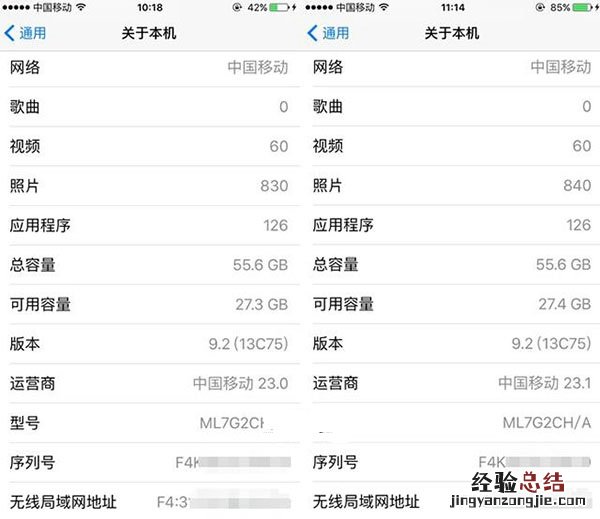 iOS9.2语音信箱不可用怎么办 iOS9.2语音转接失败的解决办法