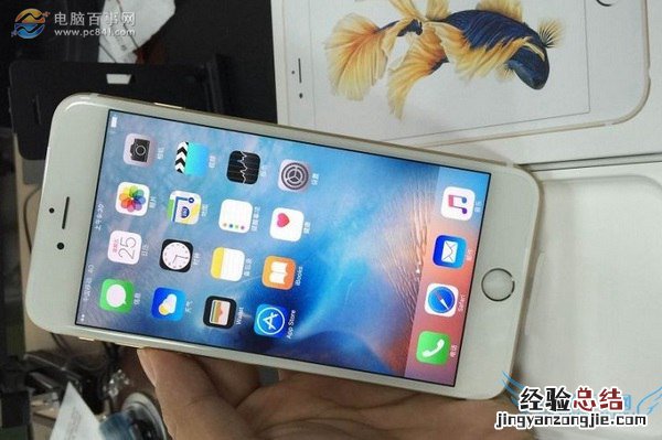 iPhone6s怎么关闭推送消息 iPhone6s关闭应用推送通知方法