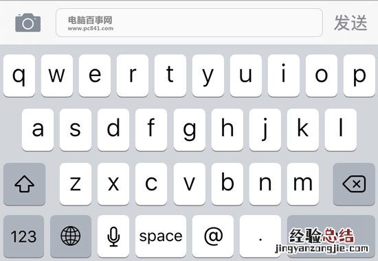 iPhone怎么输入特殊符号 无需越狱iPhone手机输入特殊符号教程