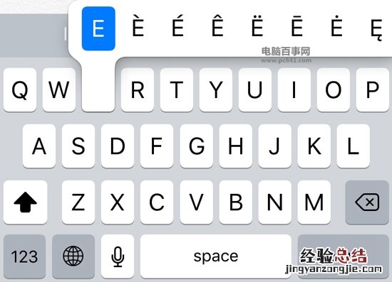 iPhone怎么输入特殊符号 无需越狱iPhone手机输入特殊符号教程