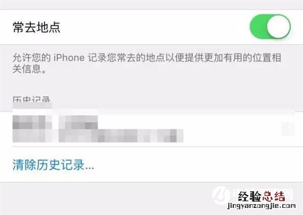 15个实用iPhone冷知识 90%果粉都不全知道