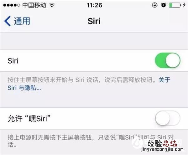 15个实用iPhone冷知识 90%果粉都不全知道