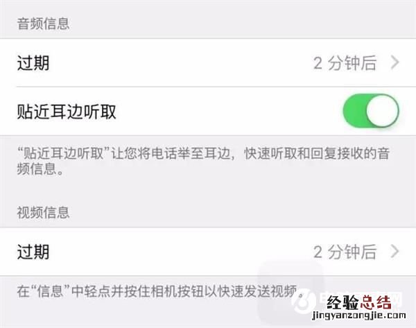 15个实用iPhone冷知识 90%果粉都不全知道