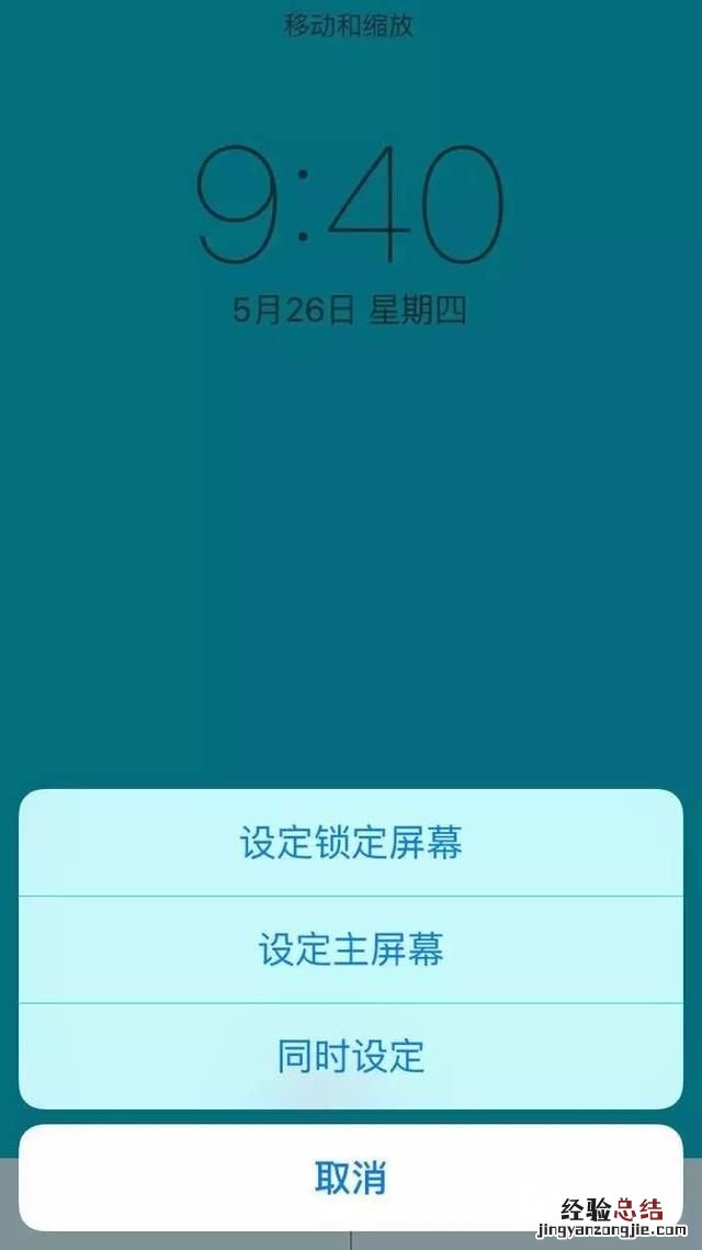 不越狱怎么更改iPhone文件夹图标