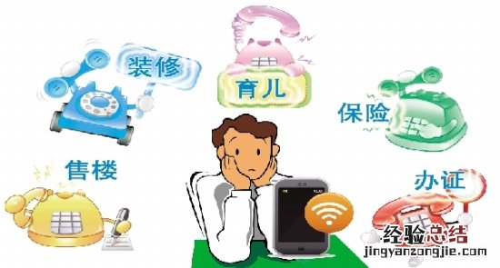 iOS10电话黑名单怎么设置 iOS10电话黑名单设置教程