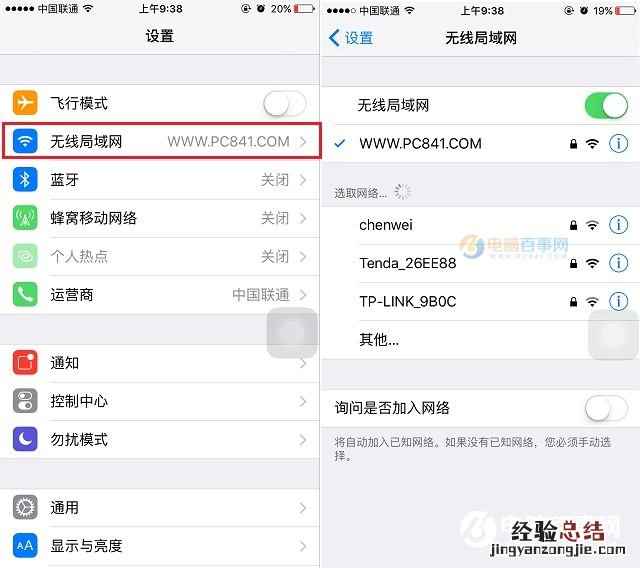 iOS 10怎么安装 无需开发者账号iOS 10升级教程
