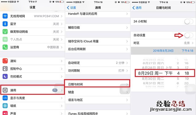 App Store更新记录怎么删除 App Store更新提示清空方法
