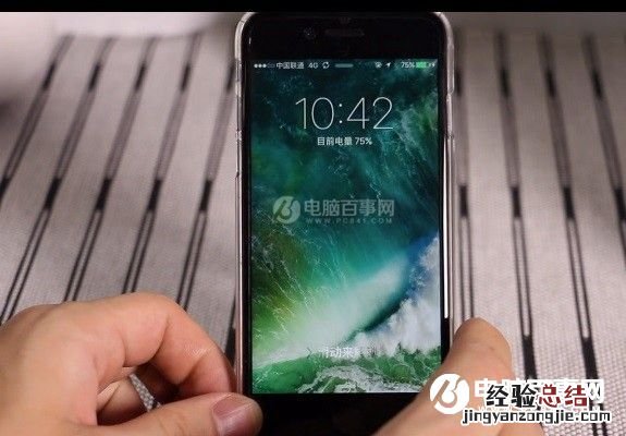 iOS10公测版怎么降级 iOS10公测版降回iOS9.3方法教程