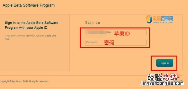 iOS10公测版怎么升级 iOS10公测版升级教程与注意事项