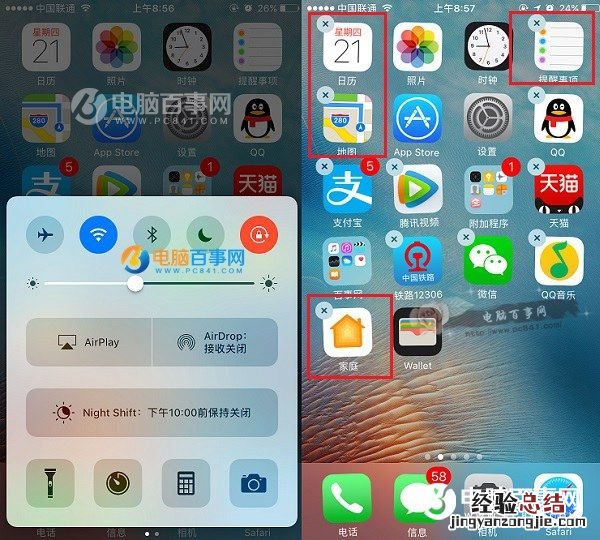 iOS 10怎么解锁 iOS10不能滑动解锁怎么办?Home键解锁方法
