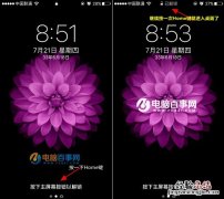 iOS 10怎么解锁 iOS10不能滑动解锁怎么办？Home键解锁方法
