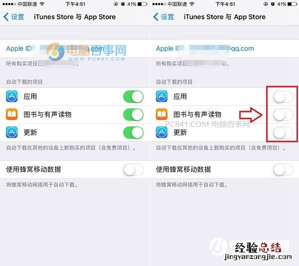 iOS 10怎么关闭自动更新 iOS10设置不自动更新教程