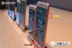 iOS 10怎么截图 iOS10正式版截屏教程