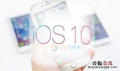 iOS 10怎么拦截骚扰电话 iPhone6升级iOS10拦截骚扰电话设置教程