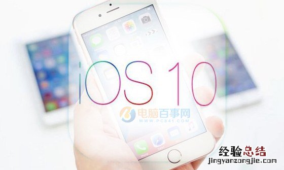iOS 10怎么拦截骚扰电话 iPhone6升级iOS10拦截骚扰电话设置教程