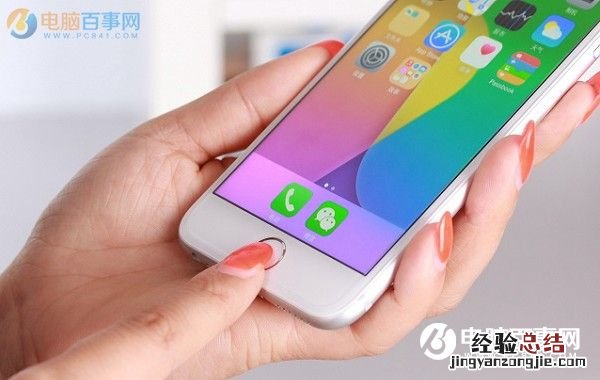 iOS10后台程序怎么关闭 iOS10关闭后台应用程序方法