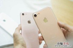 iPhone7自动亮屏怎么关闭 iPhone7与Plus自动唤醒关闭方法