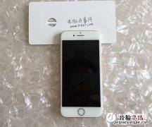 iPhone7指纹识别怎么用 iPhone7指纹识别设置教程