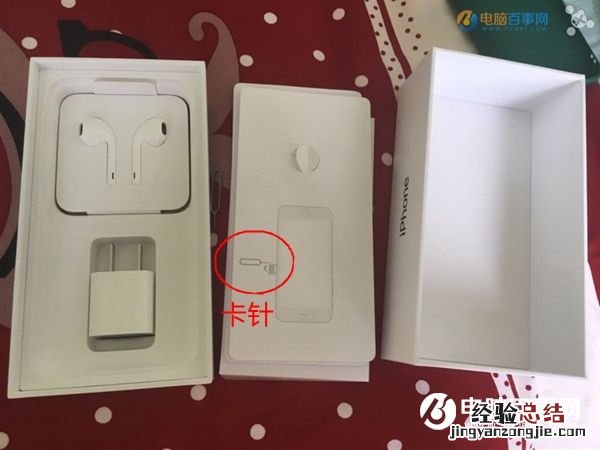 iPhone7 Plus怎么装卡/插卡 iPhone7 Plus SIM卡安装教程