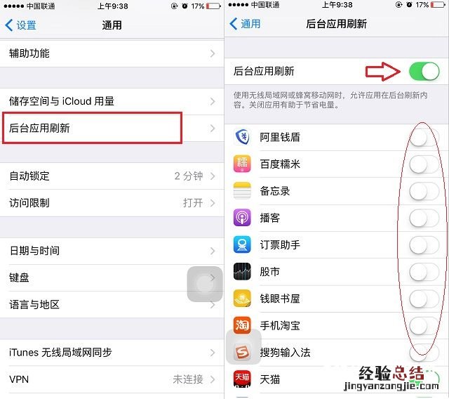 iPhone5s升级iOS10卡吗 iPhone5s升级iOS10卡的解决办法