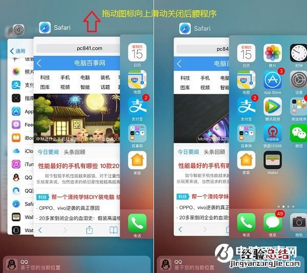 iPhone5s升级iOS10卡吗 iPhone5s升级iOS10卡的解决办法