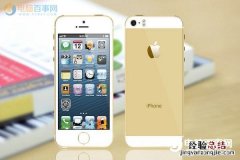 iPhone5s升级iOS10卡吗 iPhone5s升级iOS10卡的解决办法