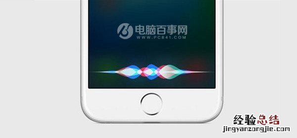 Siri怎么设置男/女声 iPhone7设置Siri性别方法