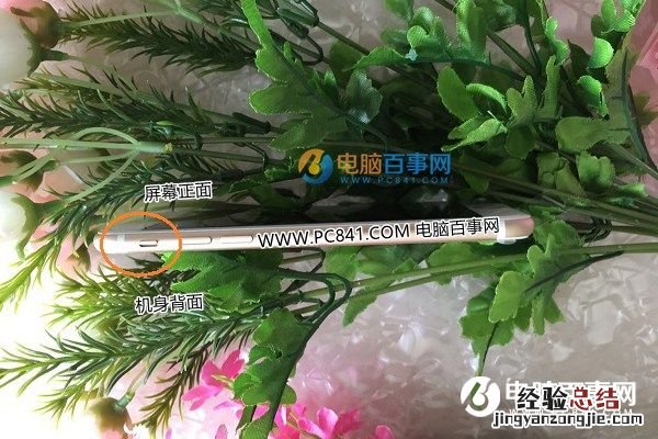 iPhone7来电没声音怎么回事?iPhone7与7 Plus来电不响解决办法