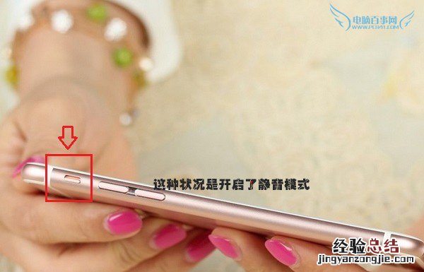 iPhone7来电没声音怎么回事?iPhone7与7 Plus来电不响解决办法