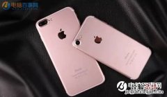 iPhone7怎么删除软件 iPhone7自带软件可以删除吗