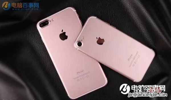 iPhone7怎么删除软件 iPhone7自带软件可以删除吗