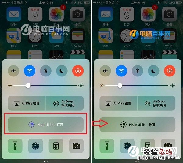 iPhone7屏幕发黄怎么办 iPhone7黄屏可以换吗?