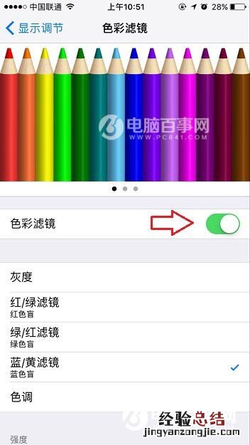 iPhone7屏幕发黄怎么办 iPhone7黄屏可以换吗?