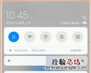 手机连不上网怎么办