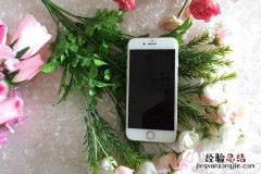 iPhone 7怎么关机 iPhone7&amp;amp;7 Plus强制关机方法