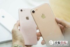 iPhone7拍照声音怎么关 iPhone7与7 Plus相机声音关闭方法