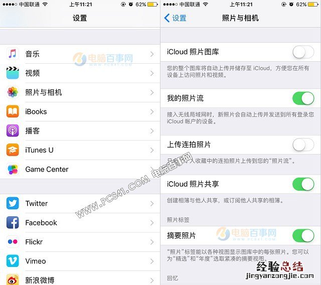 iPhone7拍照声音怎么关 iPhone7与7 Plus相机声音关闭方法