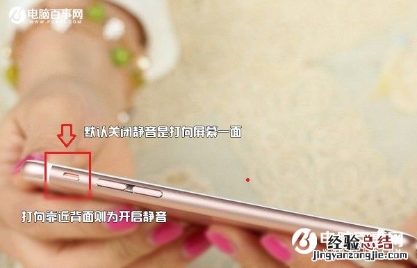iPhone7拍照声音怎么关 iPhone7与7 Plus相机声音关闭方法