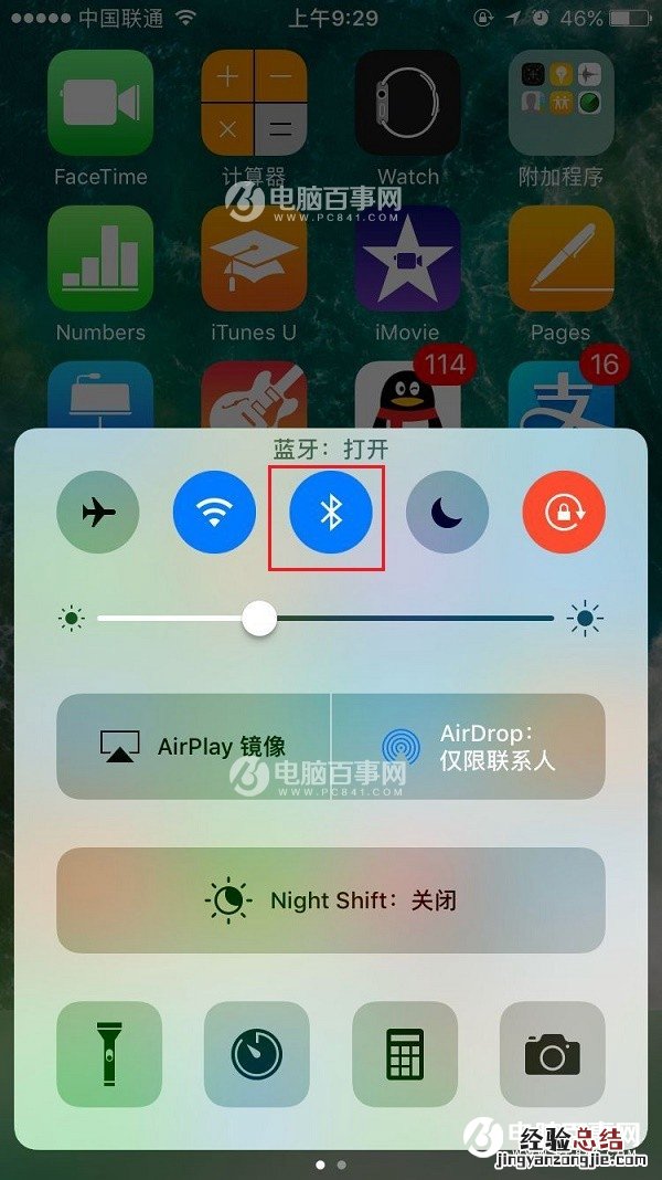 AirPods怎么配对 AirPods无线耳机与iPhone7配对教程